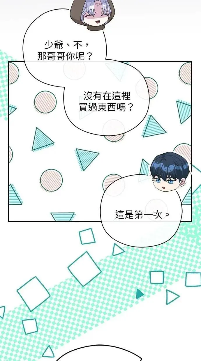 第45话 第64页