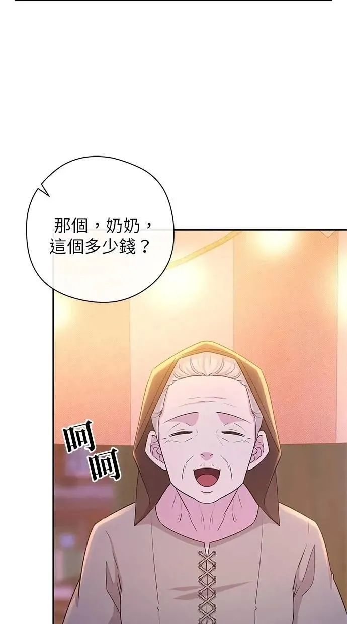 第45话 第68页