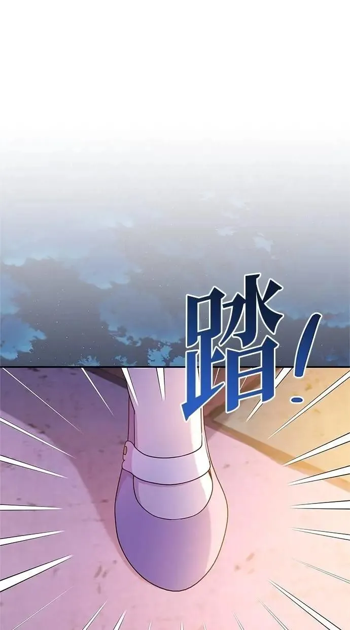 第45话 第71页