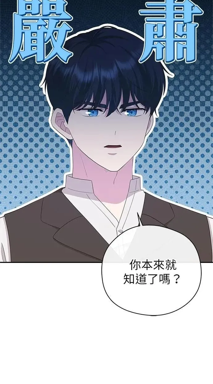 第45话 第76页