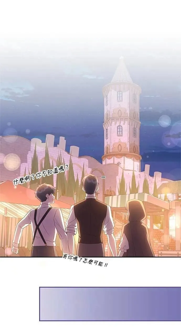 第45话 第78页