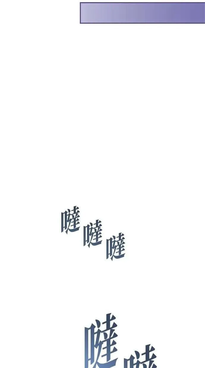 第45话 第79页