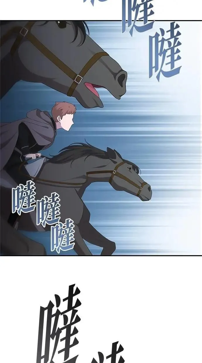 第45话 第80页