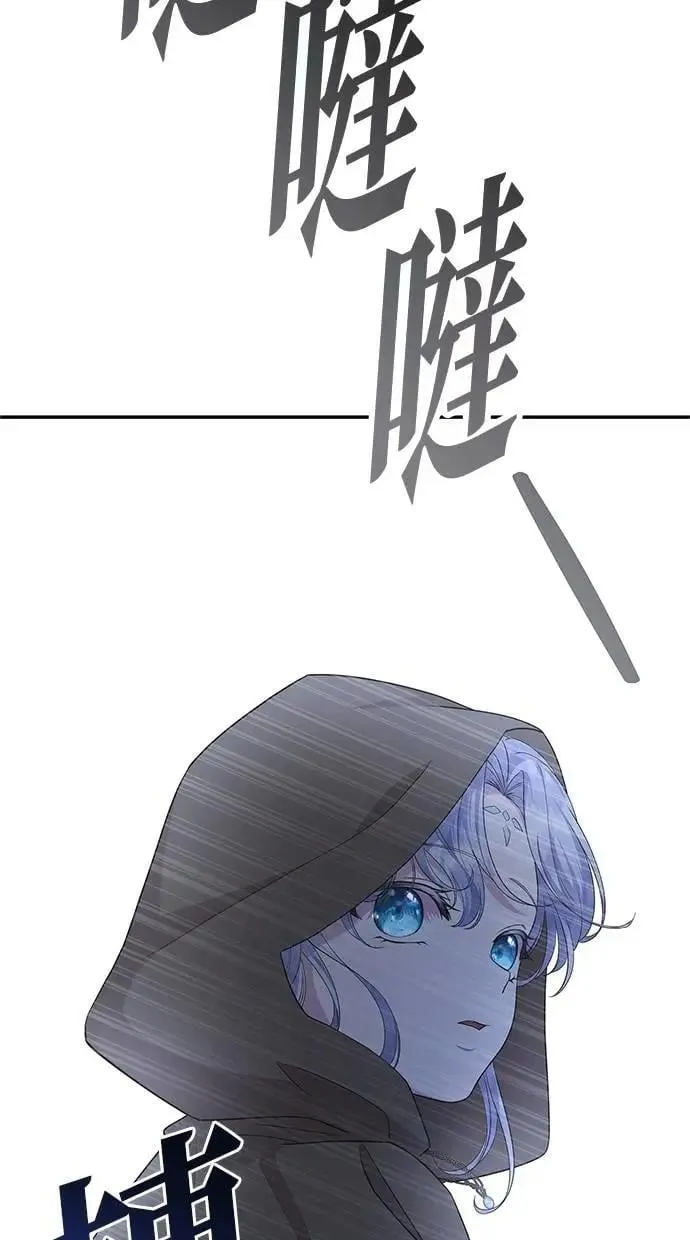 第45话 第81页