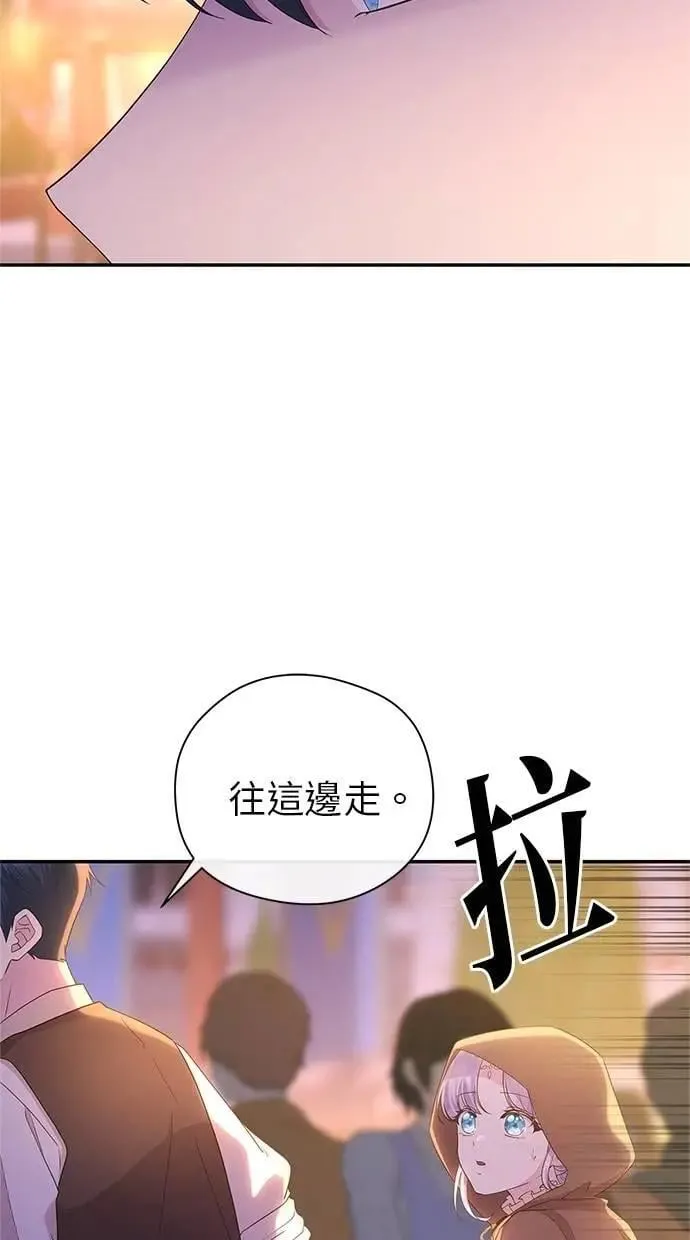 第45话 第83页