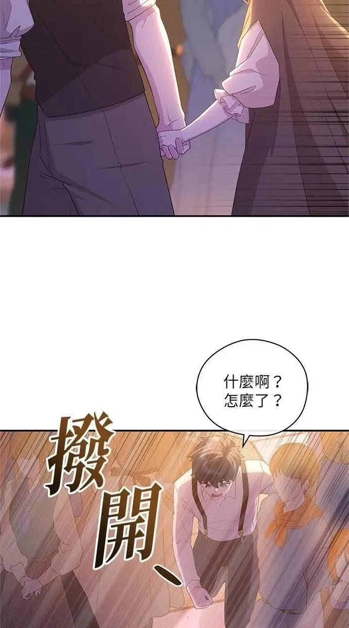 第45话 第84页