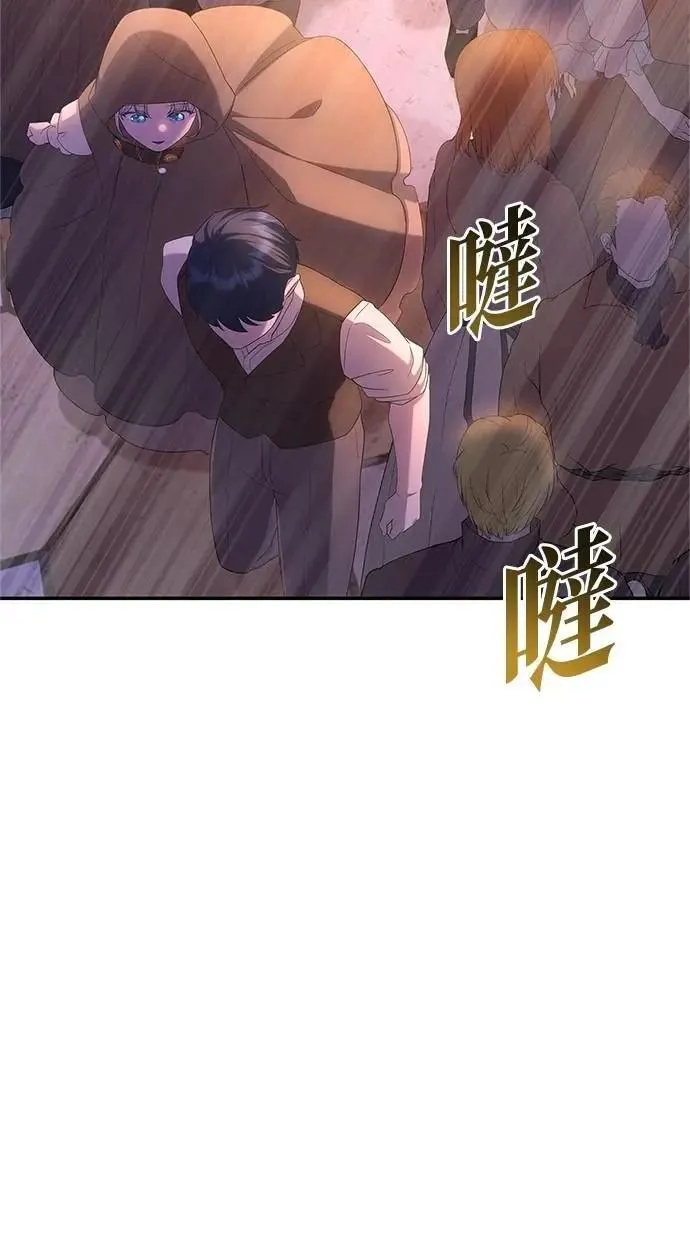 第45话 第85页
