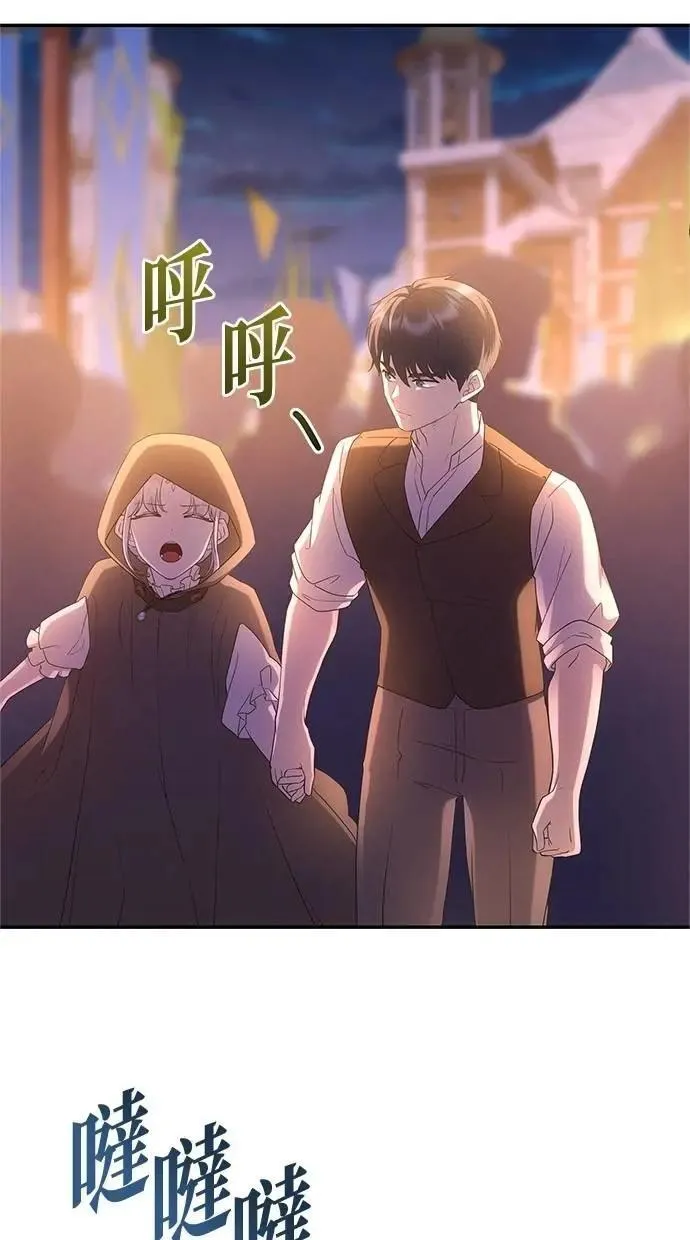 第45话 第86页