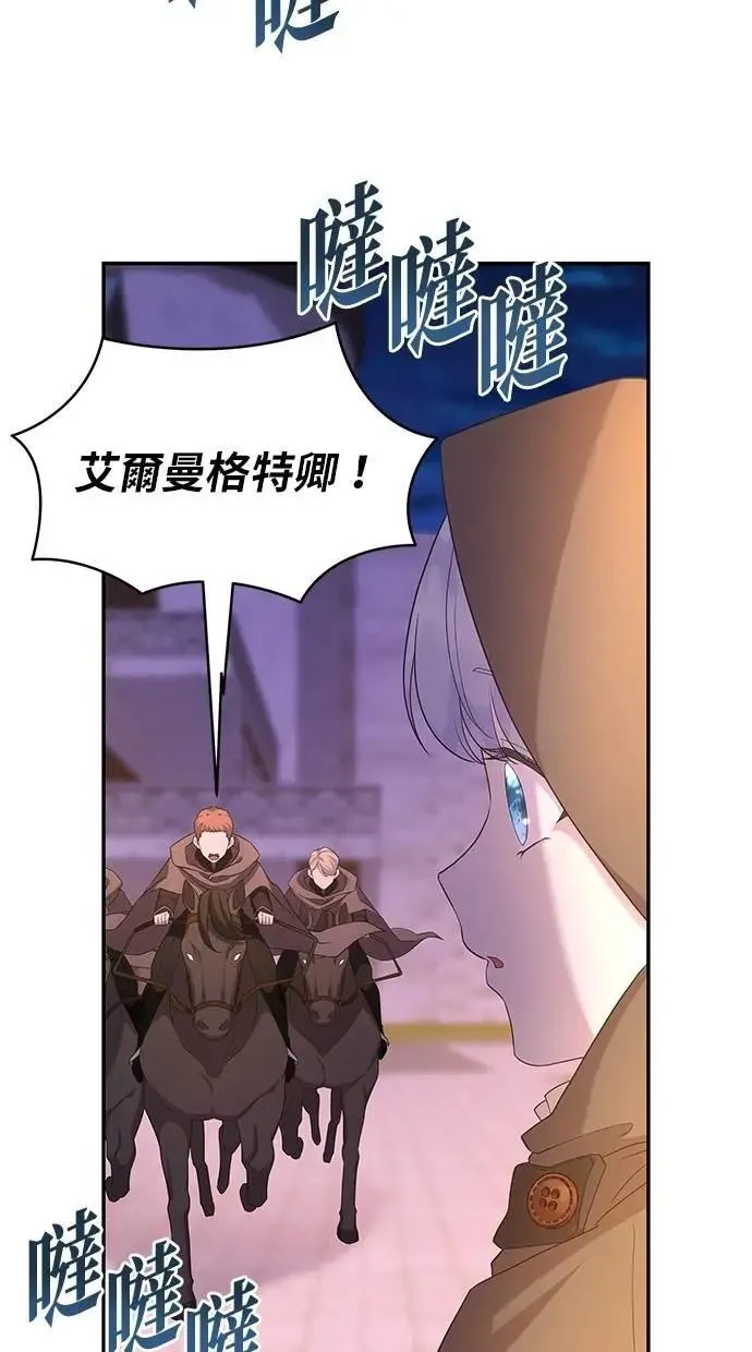 第45话 第87页