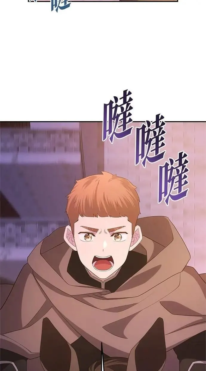 第45话 第88页