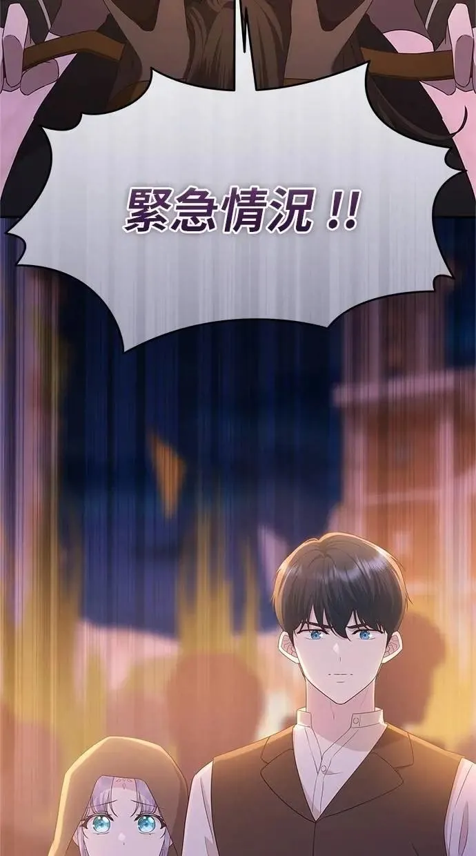第45话 第89页
