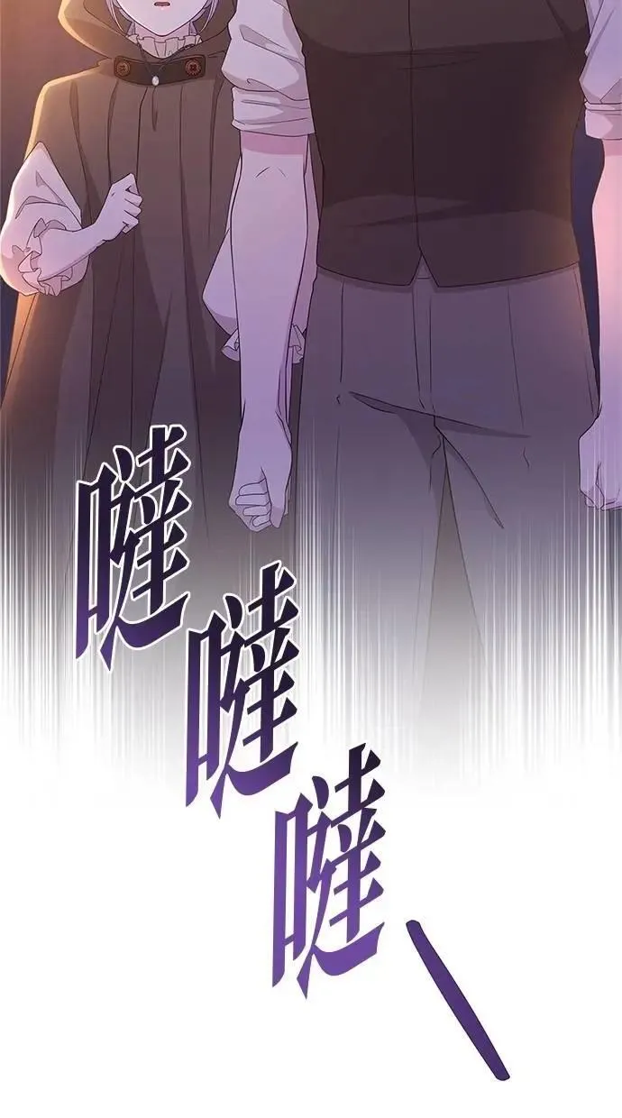 第45话 第90页