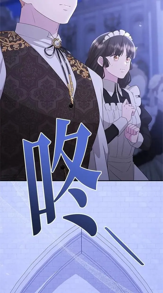 第45话 第92页