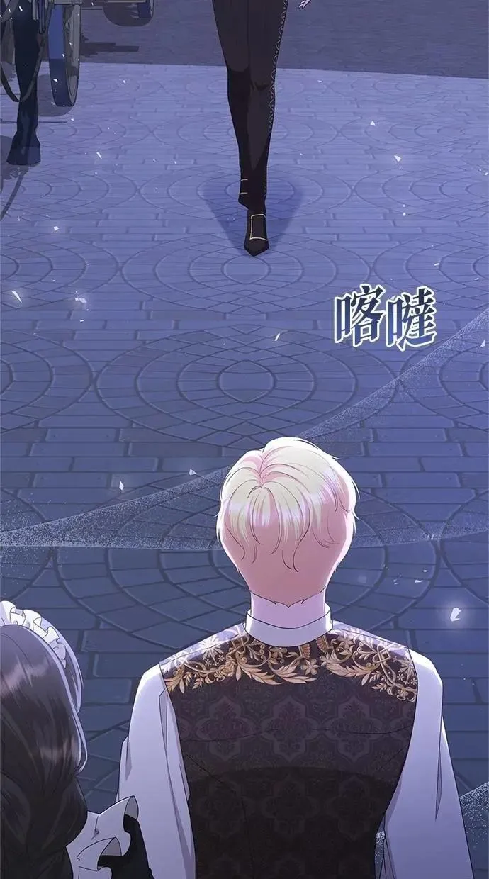 第45话 第94页