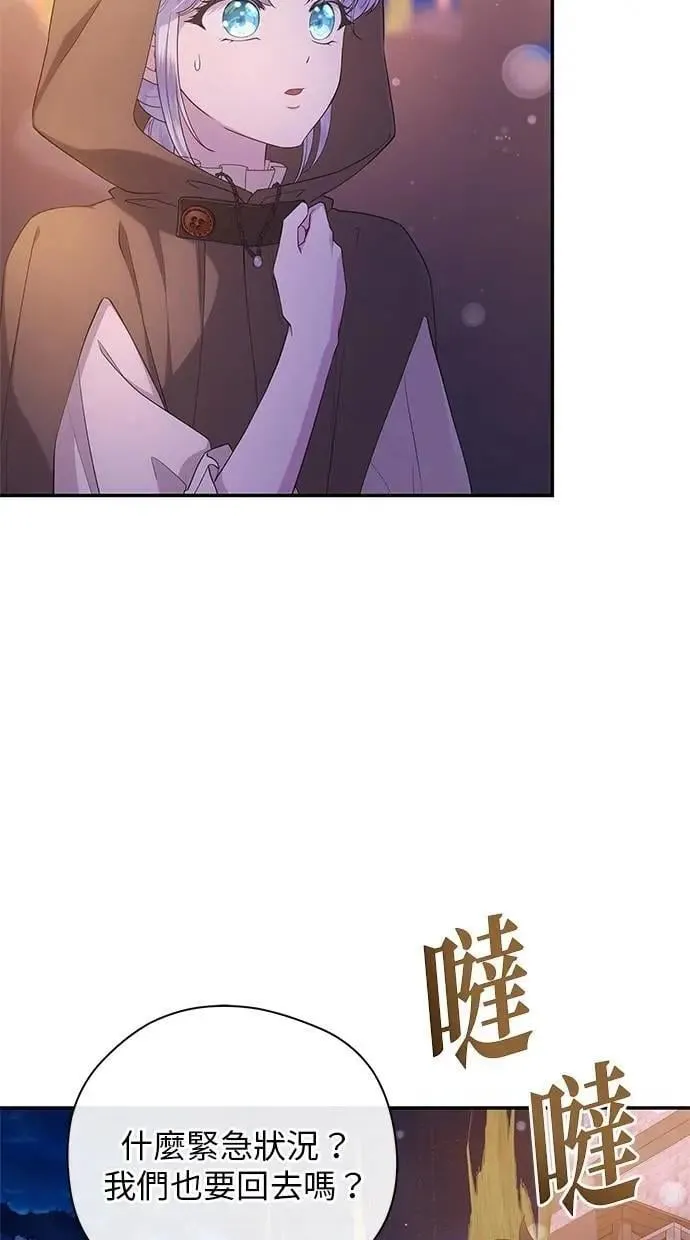 第46话 第4页