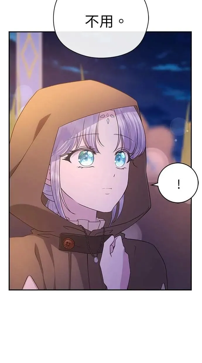 第46话 第6页