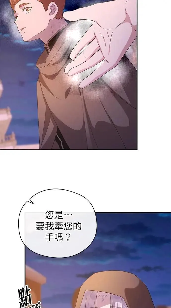 第46话 第11页