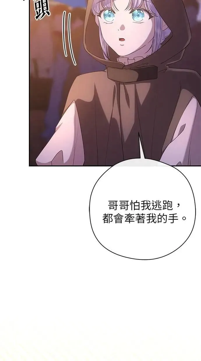第46话 第12页