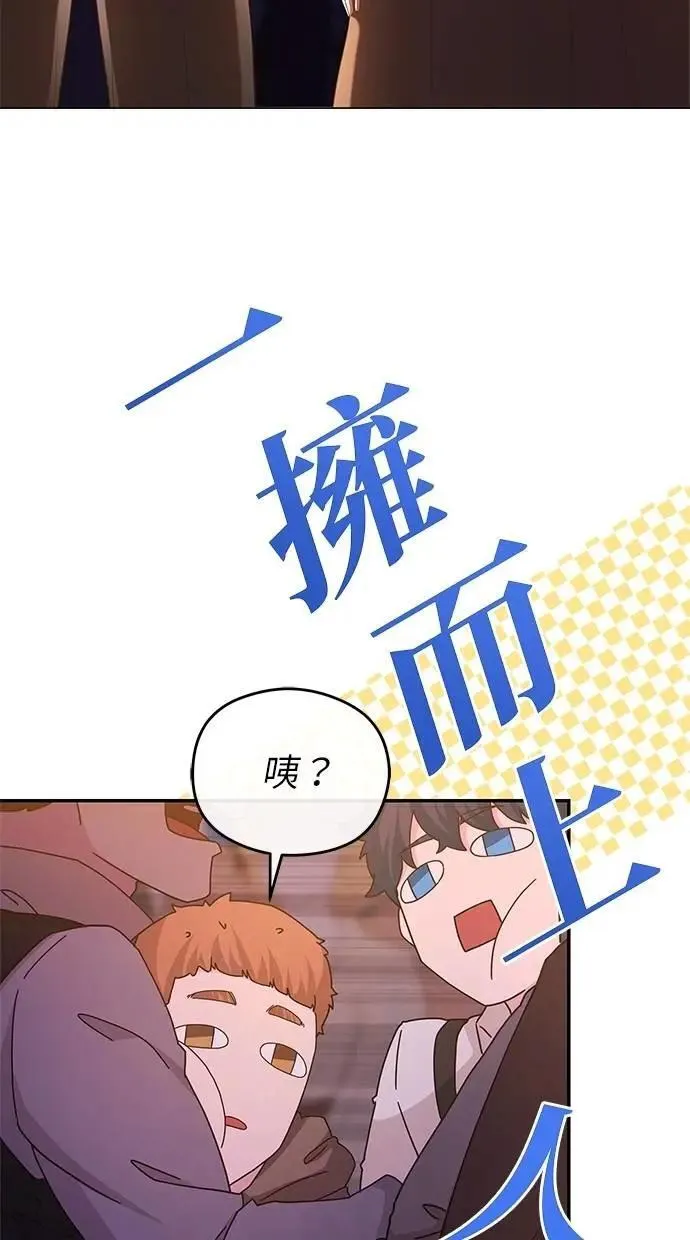 第46话 第16页