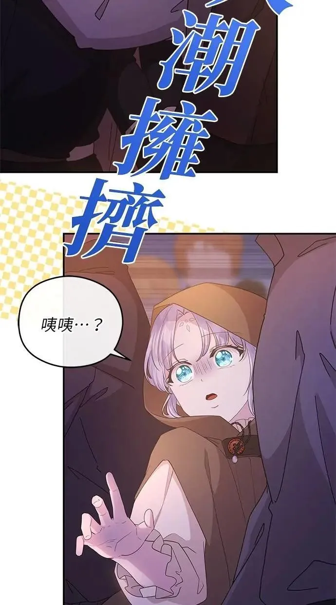 第46话 第17页