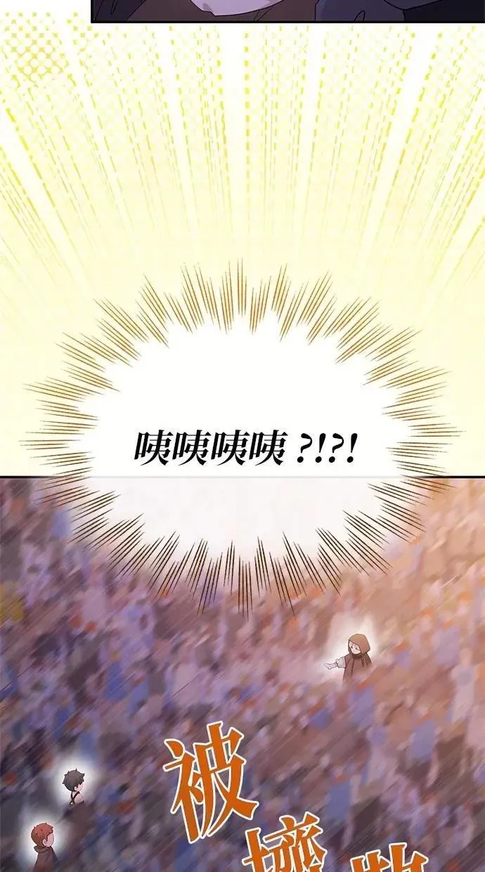 第46话 第18页