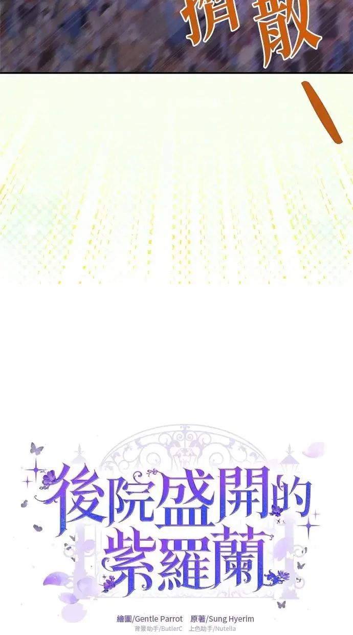 第46话 第19页