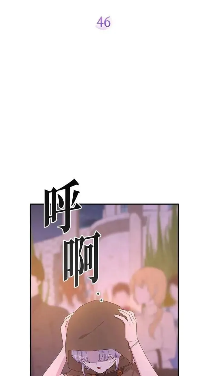 第46话 第20页