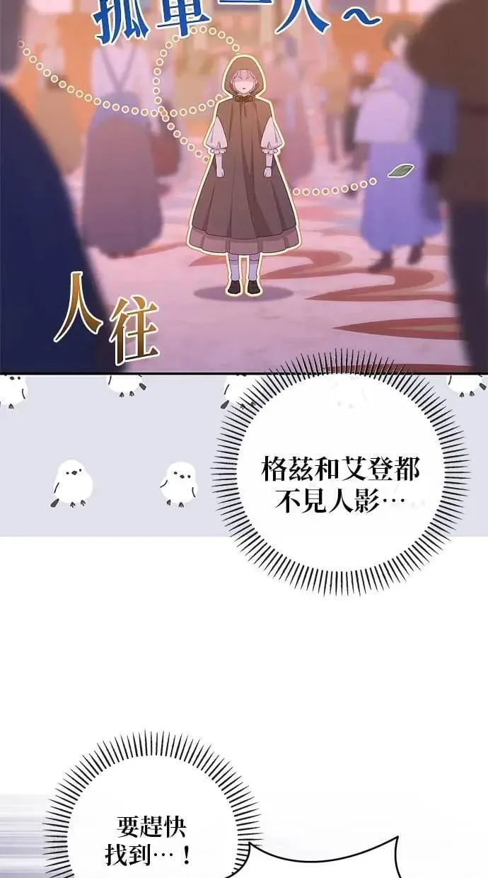 第46话 第22页