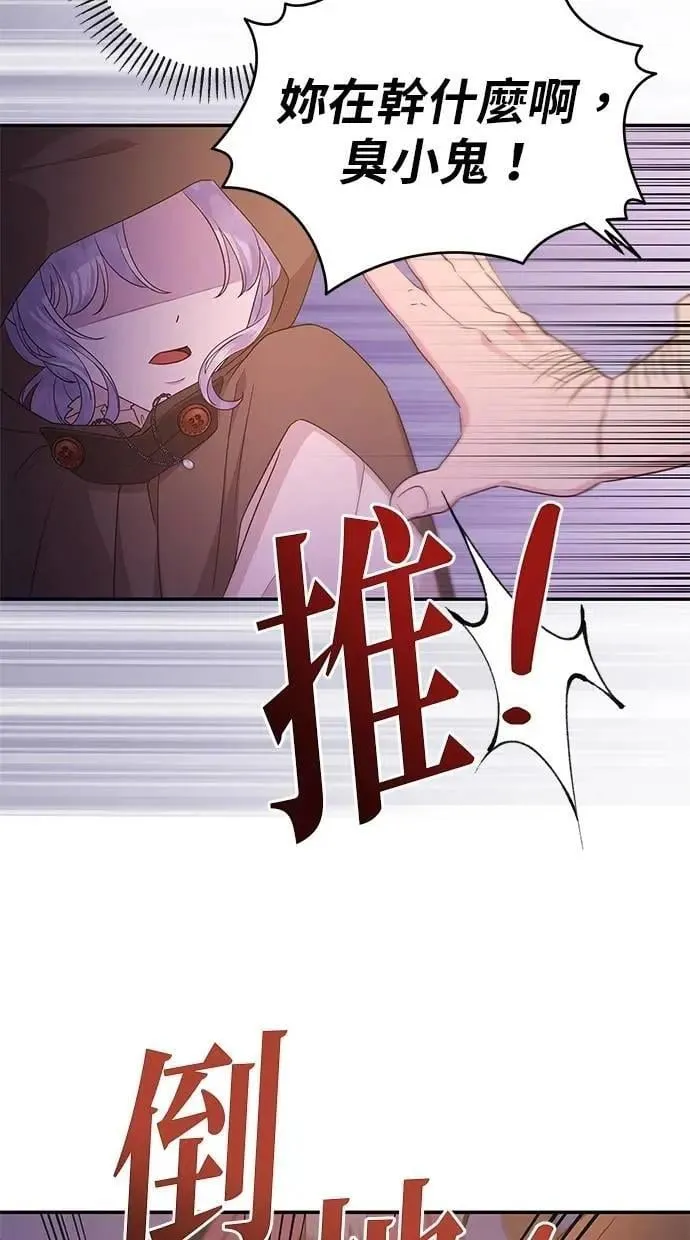 第46话 第23页