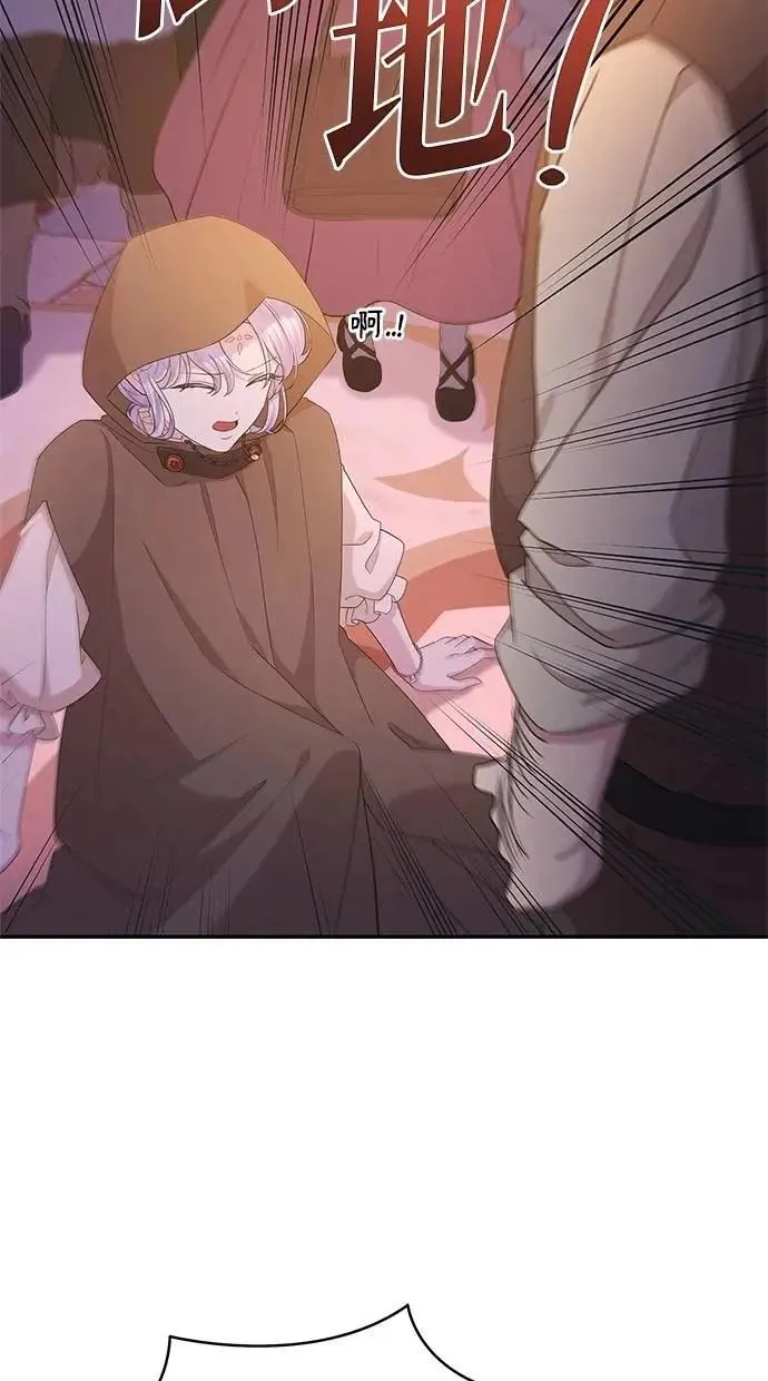 第46话 第24页