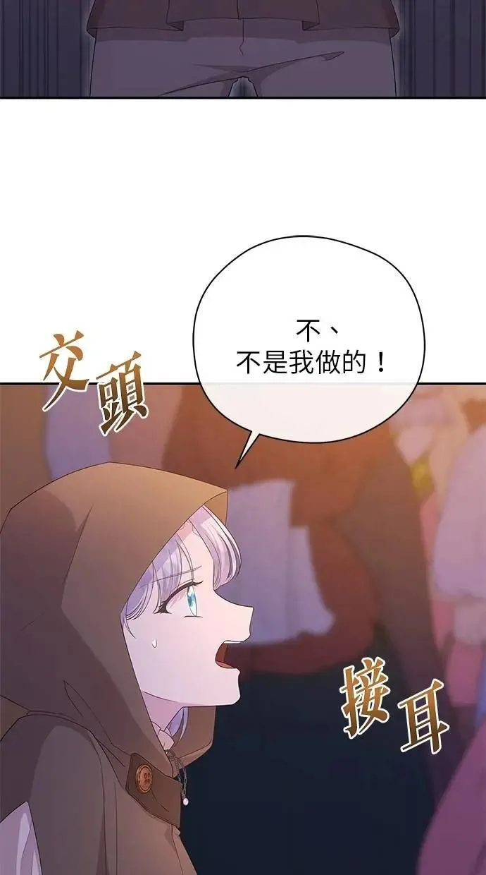 第46话 第26页