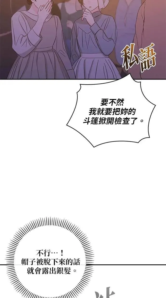 第46话 第28页