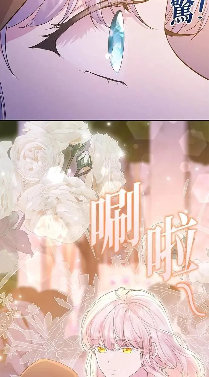 第46话 第32页