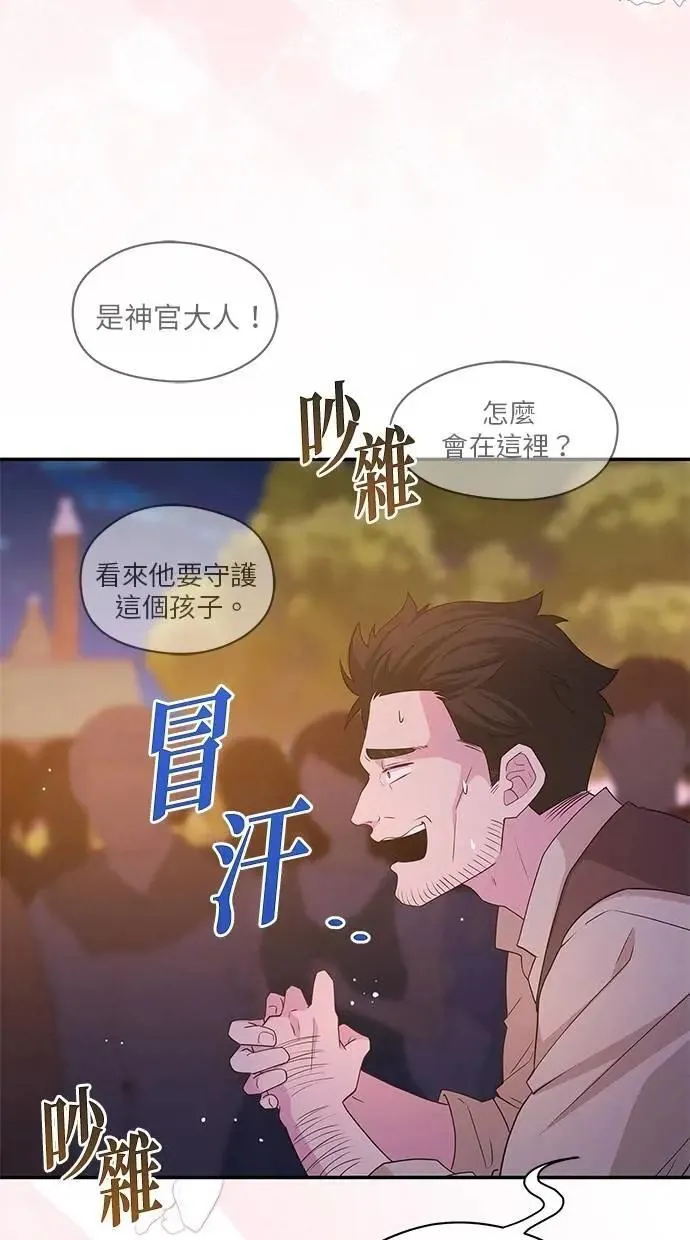 第46话 第34页