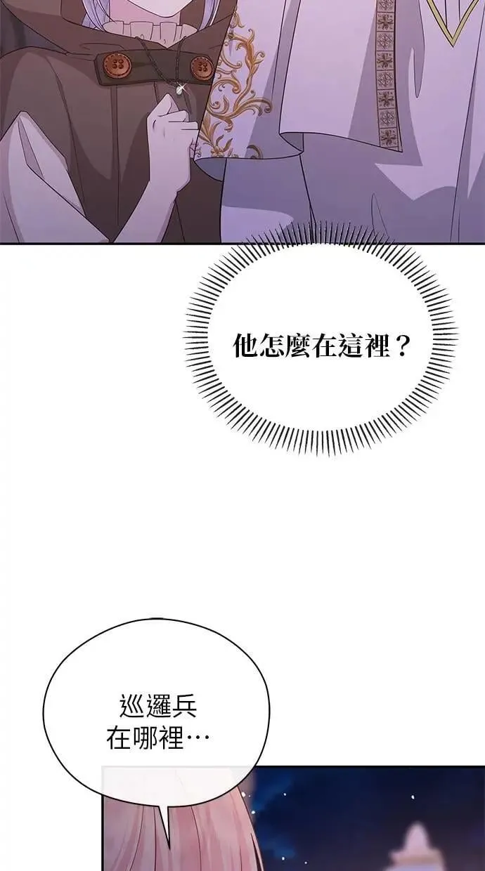 第46话 第37页