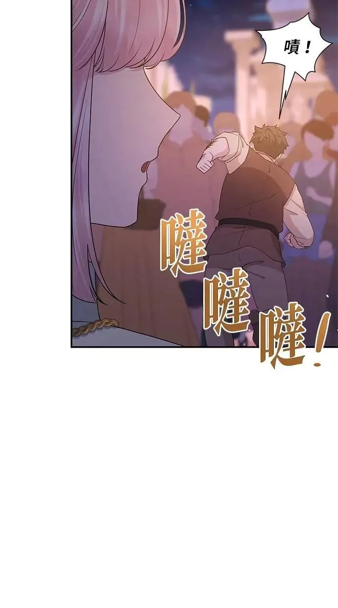 第46话 第38页