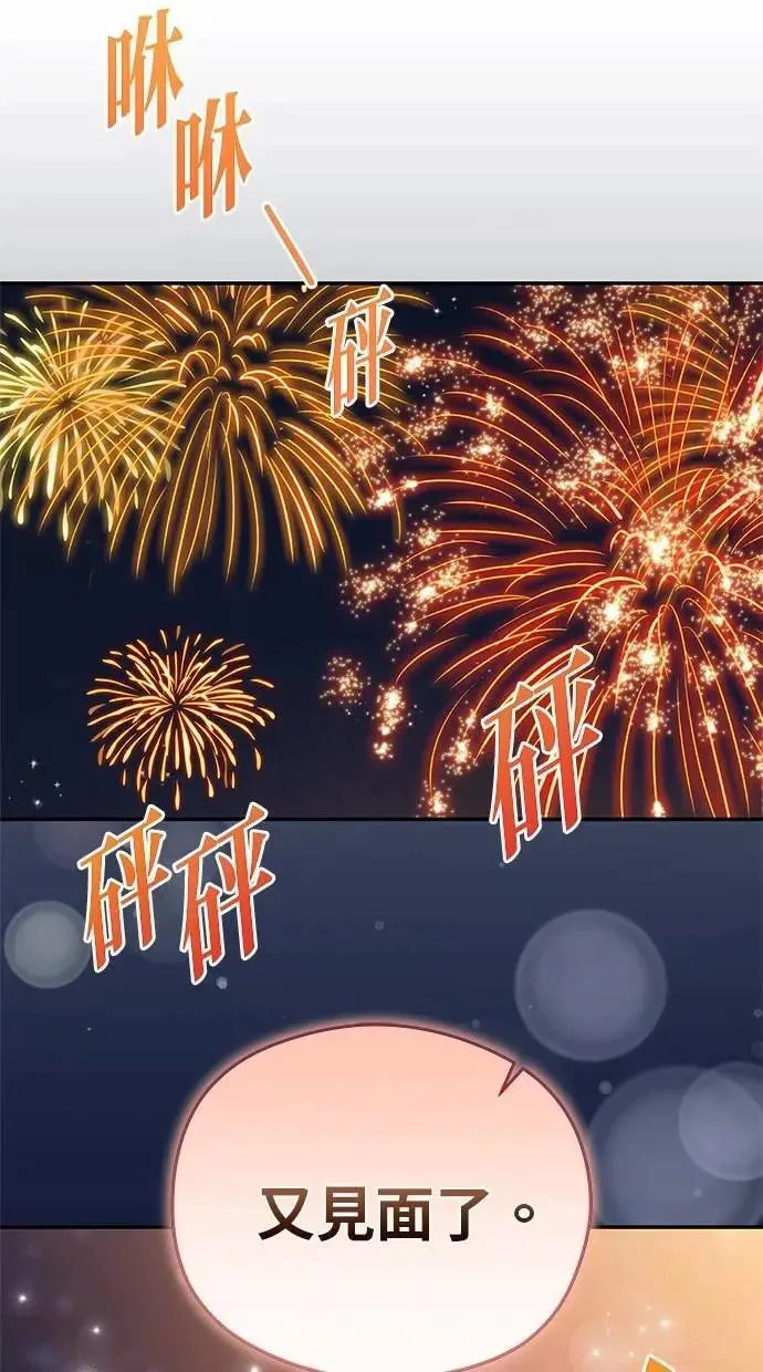 第46话 第39页