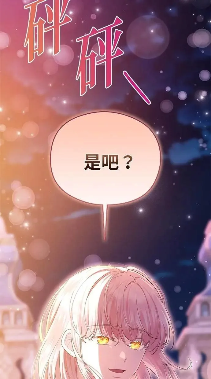 第46话 第41页