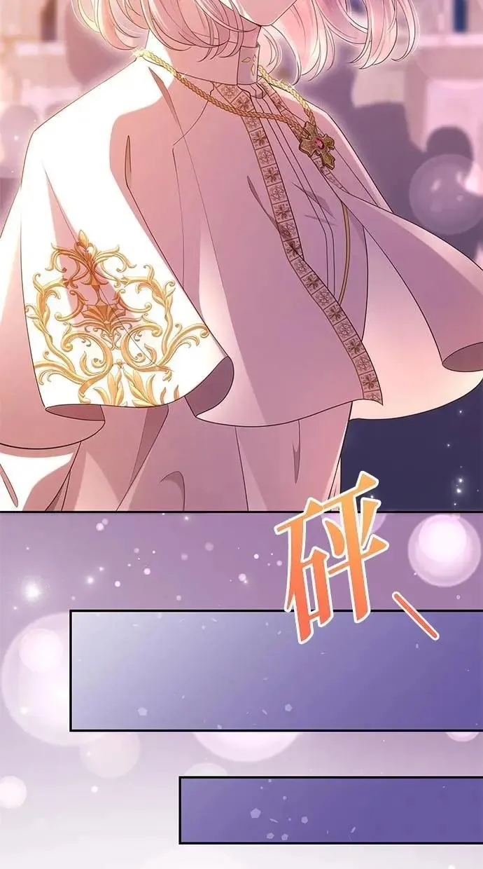 第46话 第42页