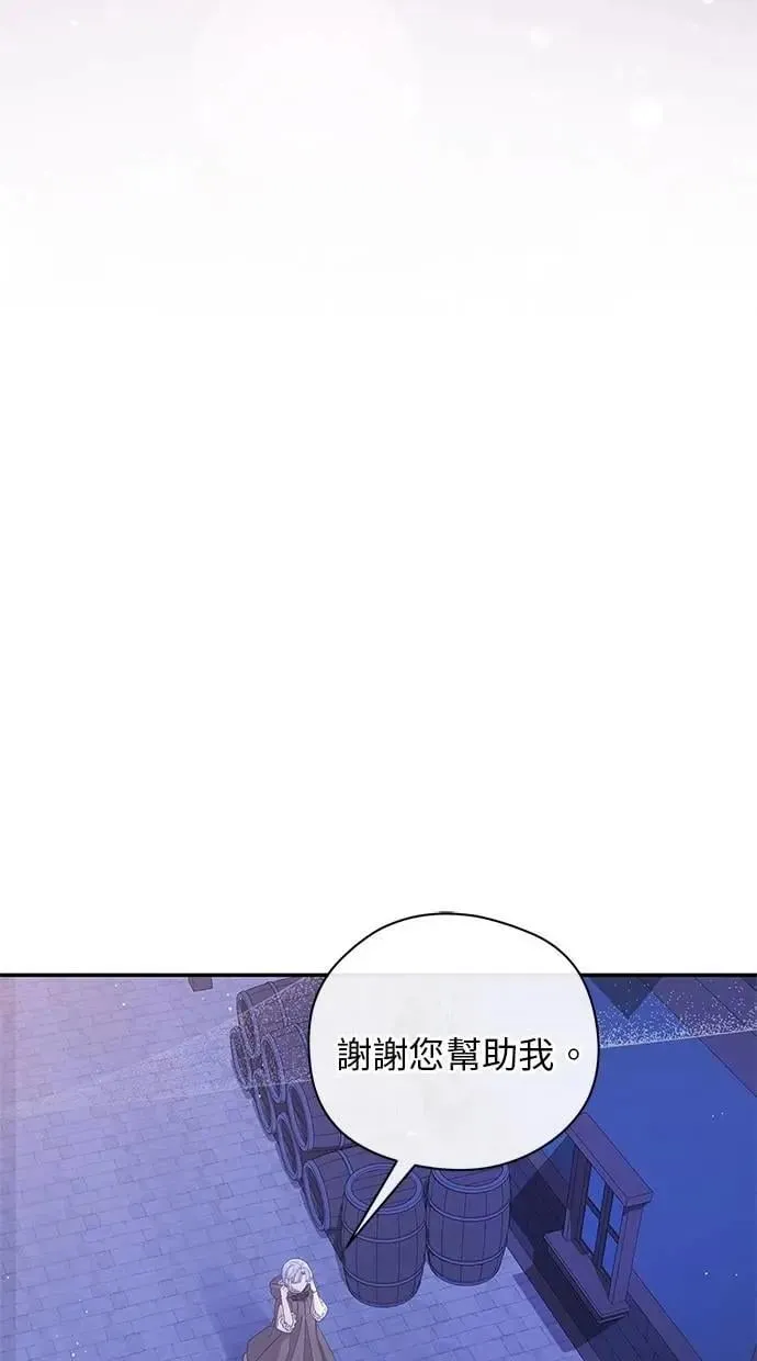 第46话 第43页
