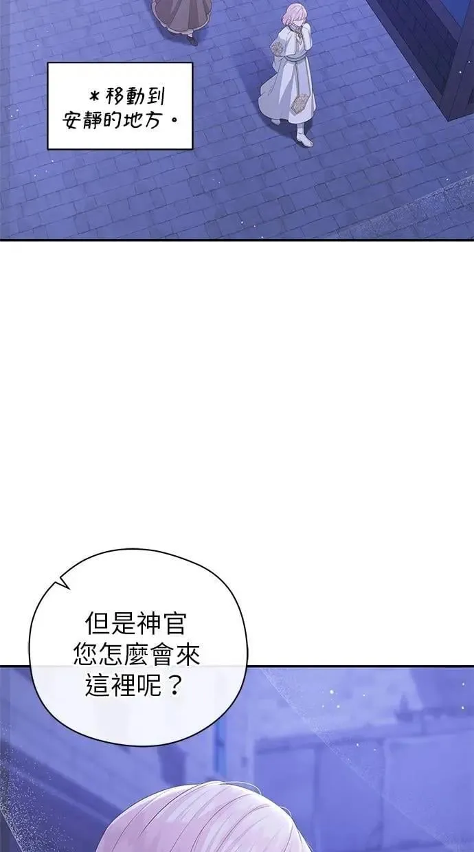 第46话 第44页