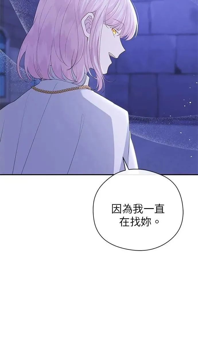 第46话 第45页