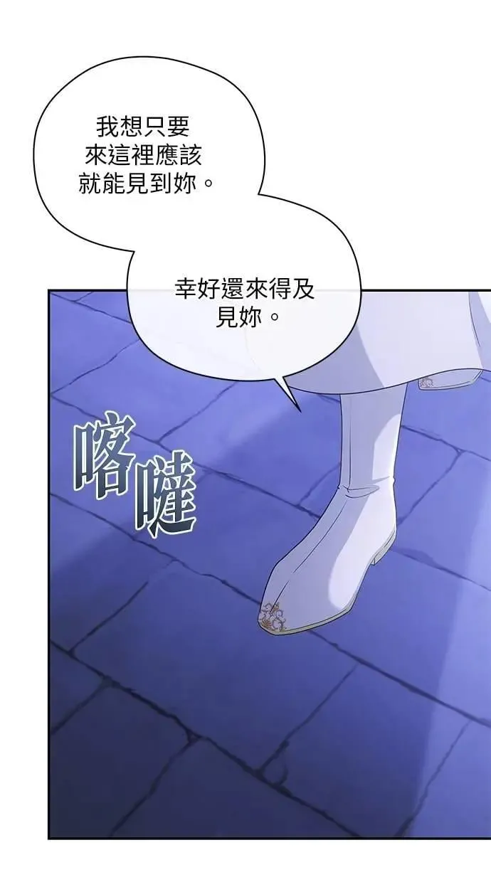 第46话 第46页