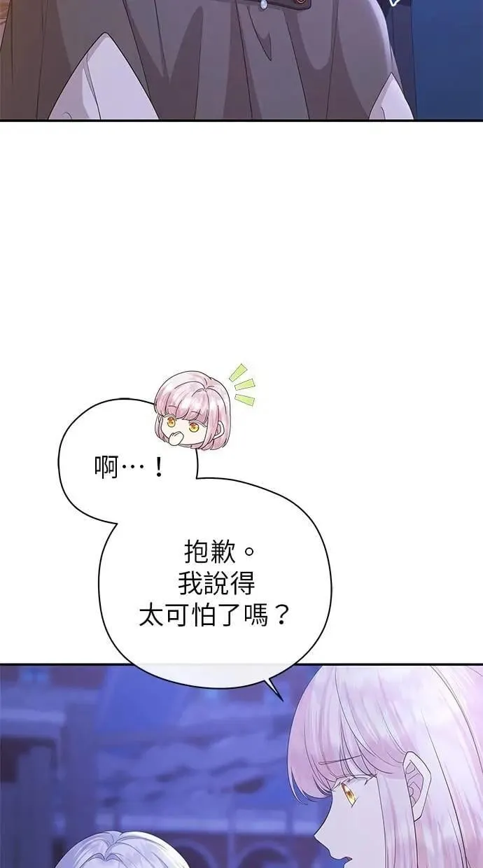 第46话 第48页