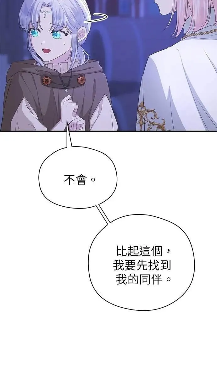 第46话 第49页