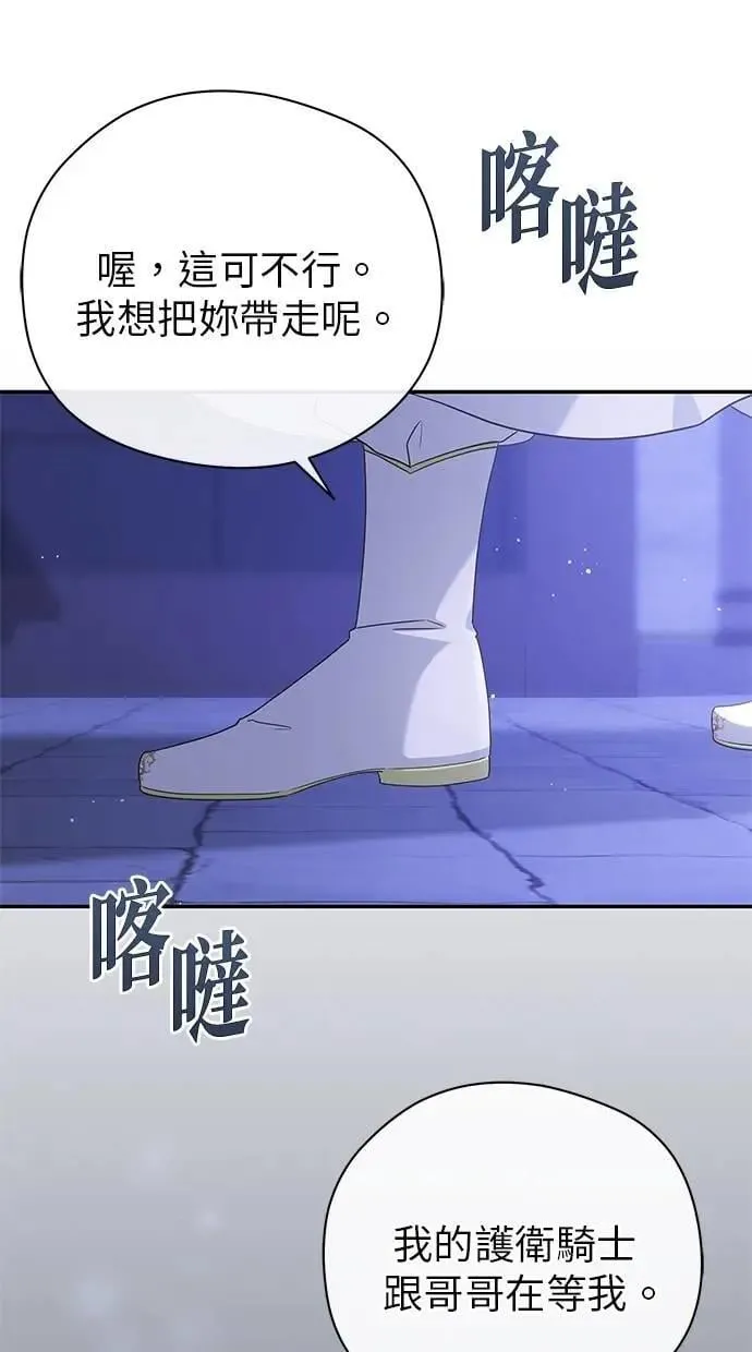 第46话 第50页