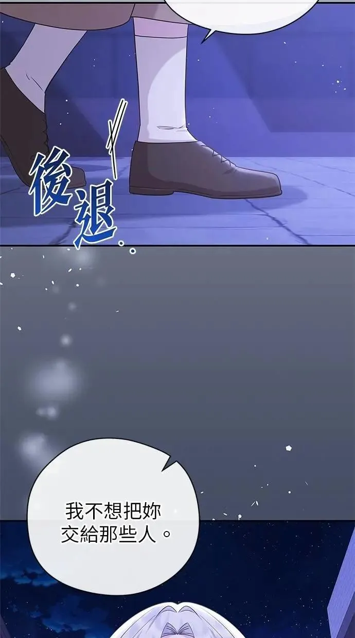 第46话 第51页