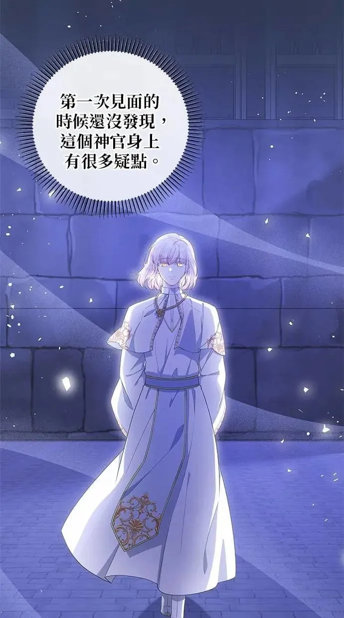 第46话 第53页