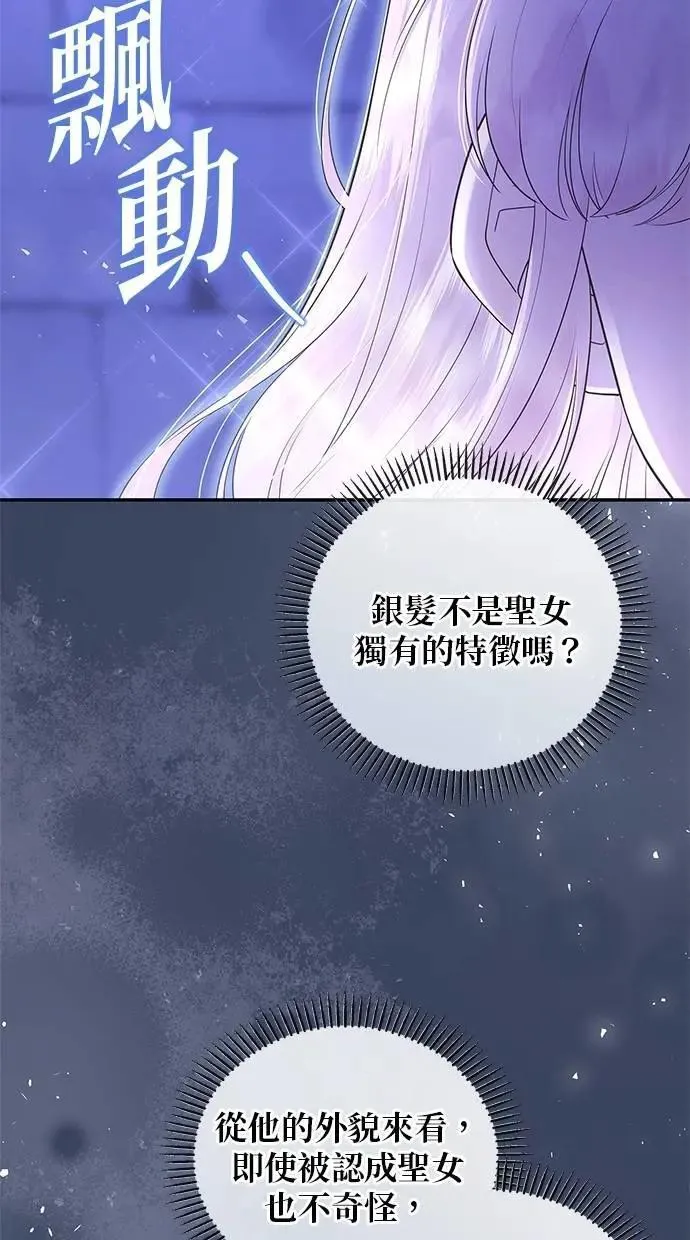 第46话 第55页