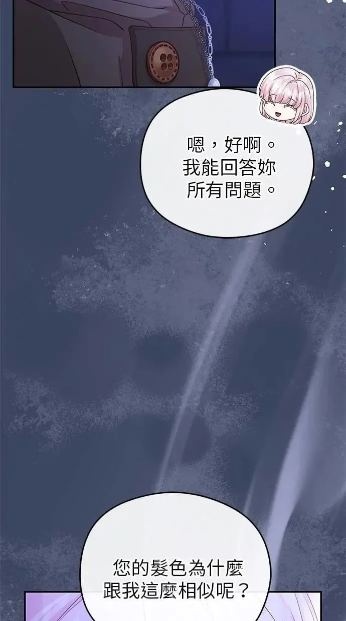 第46话 第57页
